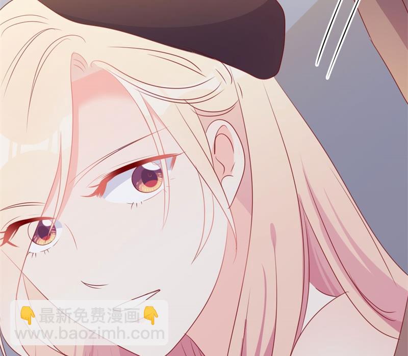 《傲娇男神狂恋妻》第48话 我想回家 第45页