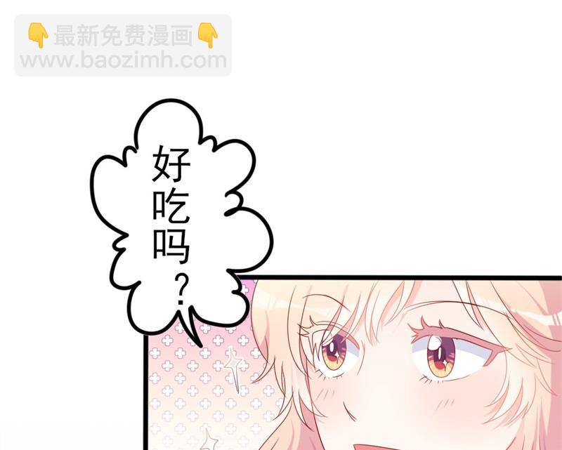 《傲娇男神狂恋妻》第52话 论吹枕头风的正确姿势 第21页