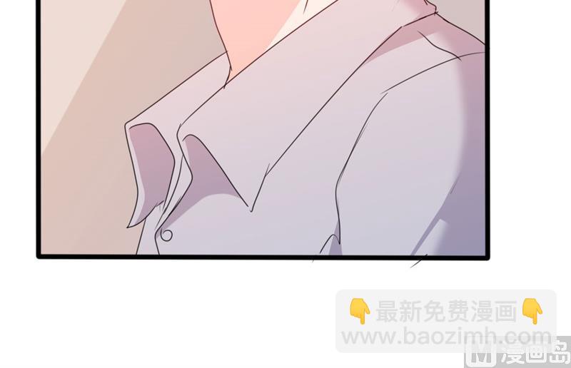 《傲娇男神狂恋妻》第52话 论吹枕头风的正确姿势 第44页
