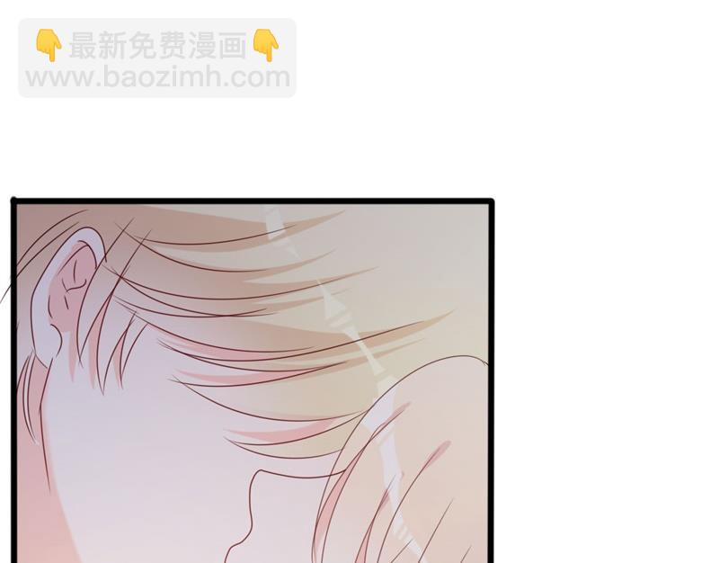 《傲娇男神狂恋妻》第50话 秋后算账？ 第16页