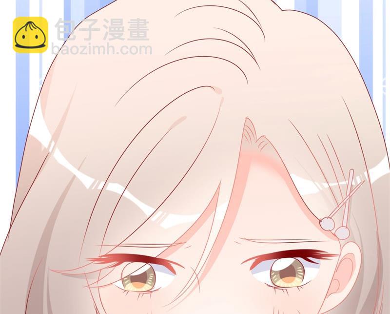 《傲娇男神狂恋妻》第50话 秋后算账？ 第48页