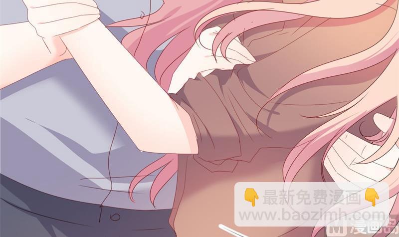 《傲娇男神狂恋妻》第50话 秋后算账？ 第8页