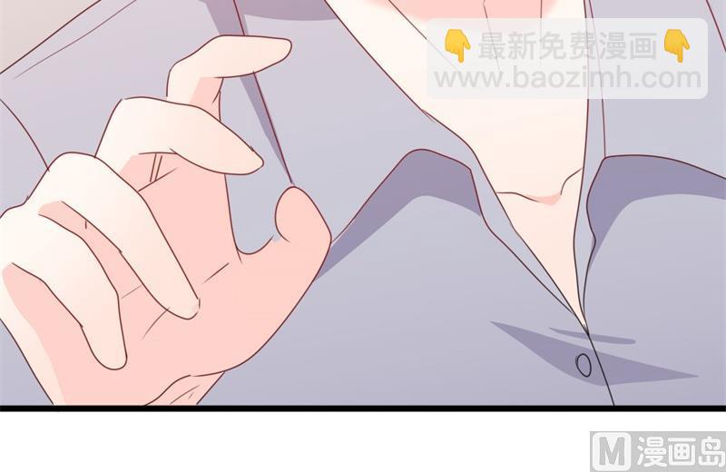 《傲娇男神狂恋妻》第51话 做饭 第11页