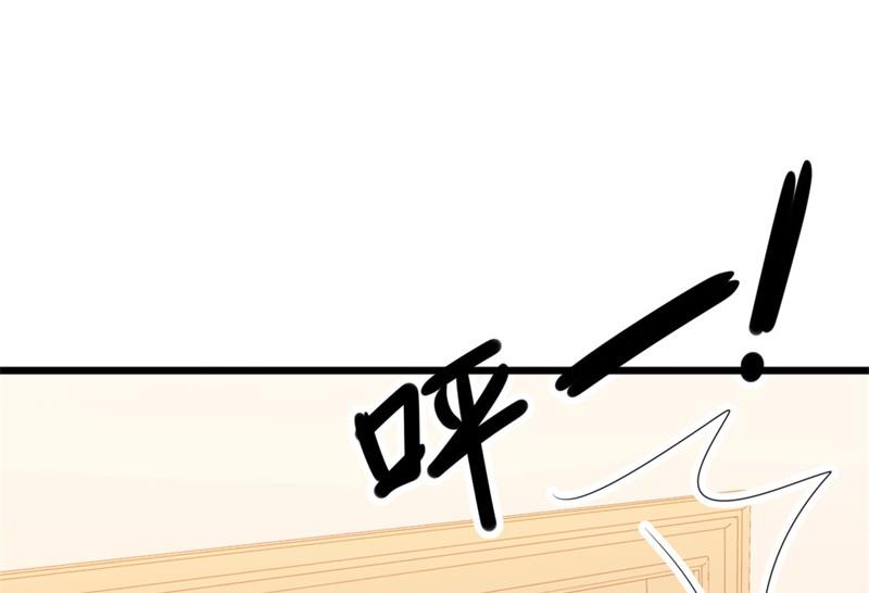 《傲娇男神狂恋妻》第51话 做饭 第19页