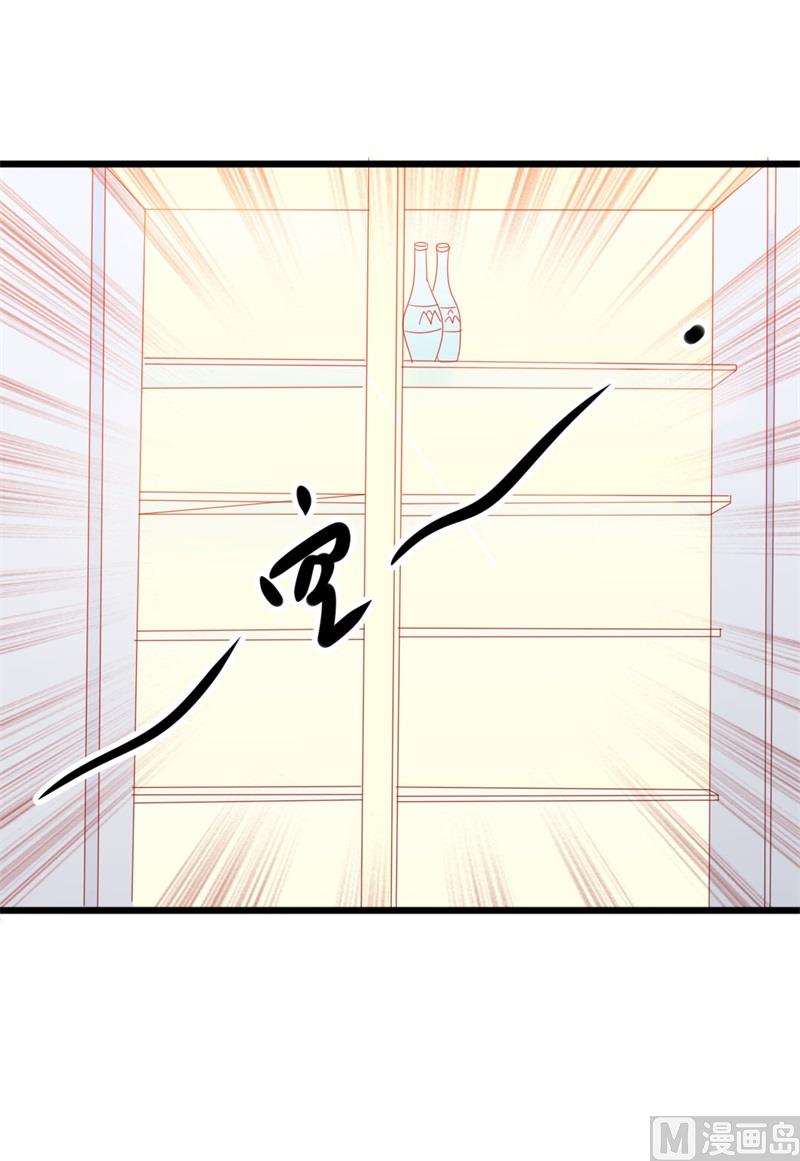 《傲娇男神狂恋妻》第51话 做饭 第31页