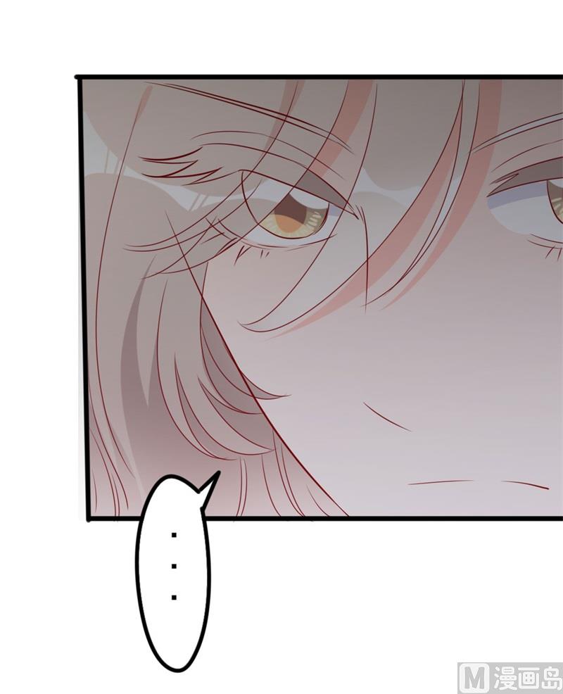 《傲娇男神狂恋妻》第51话 做饭 第4页