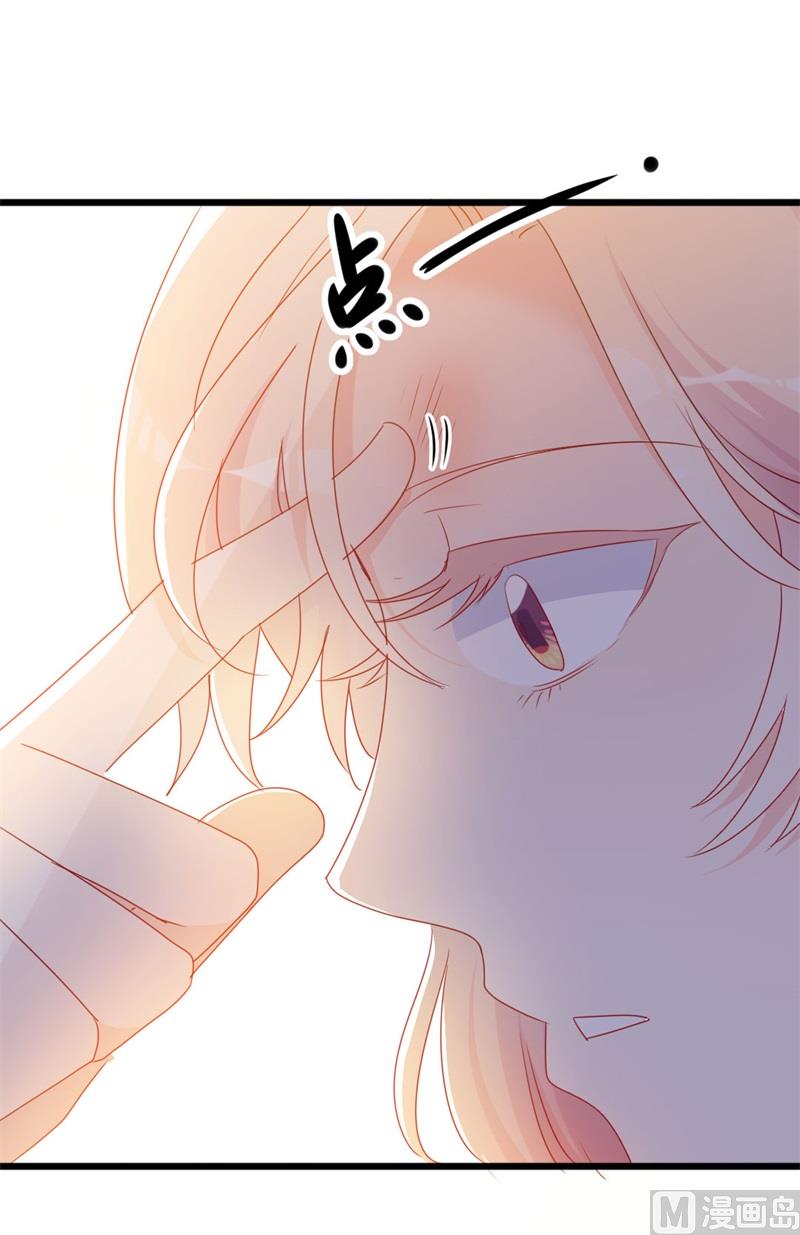 《傲娇男神狂恋妻》第51话 做饭 第8页