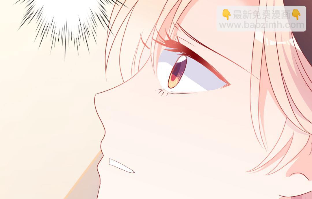 《傲娇男神狂恋妻》第49话 有你的地方，才是我的家 第14页