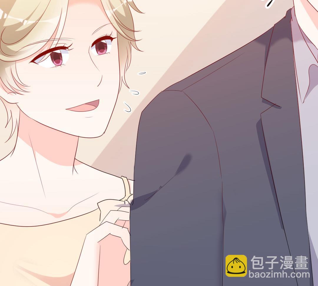 《傲娇男神狂恋妻》第49话 有你的地方，才是我的家 第21页