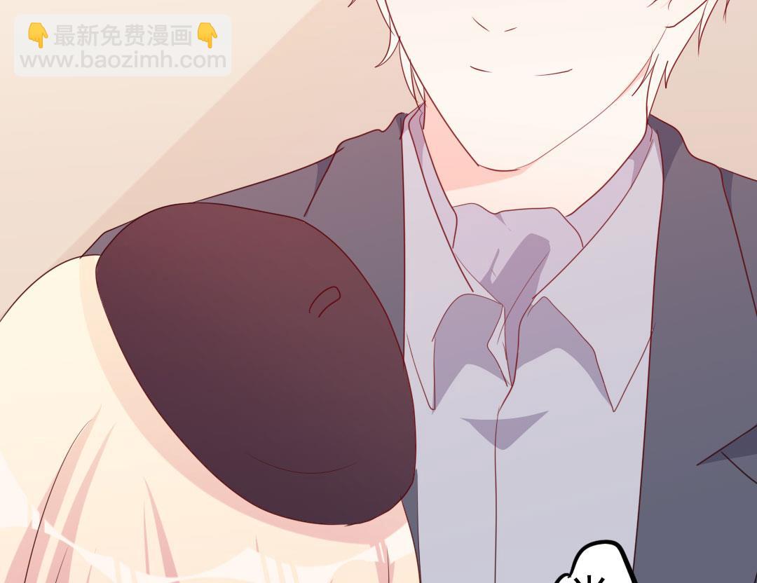 《傲娇男神狂恋妻》第49话 有你的地方，才是我的家 第39页
