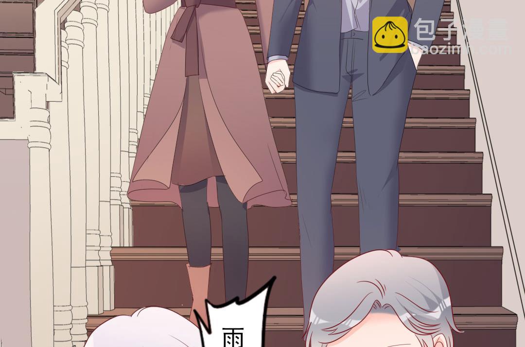 《傲娇男神狂恋妻》第49话 有你的地方，才是我的家 第46页
