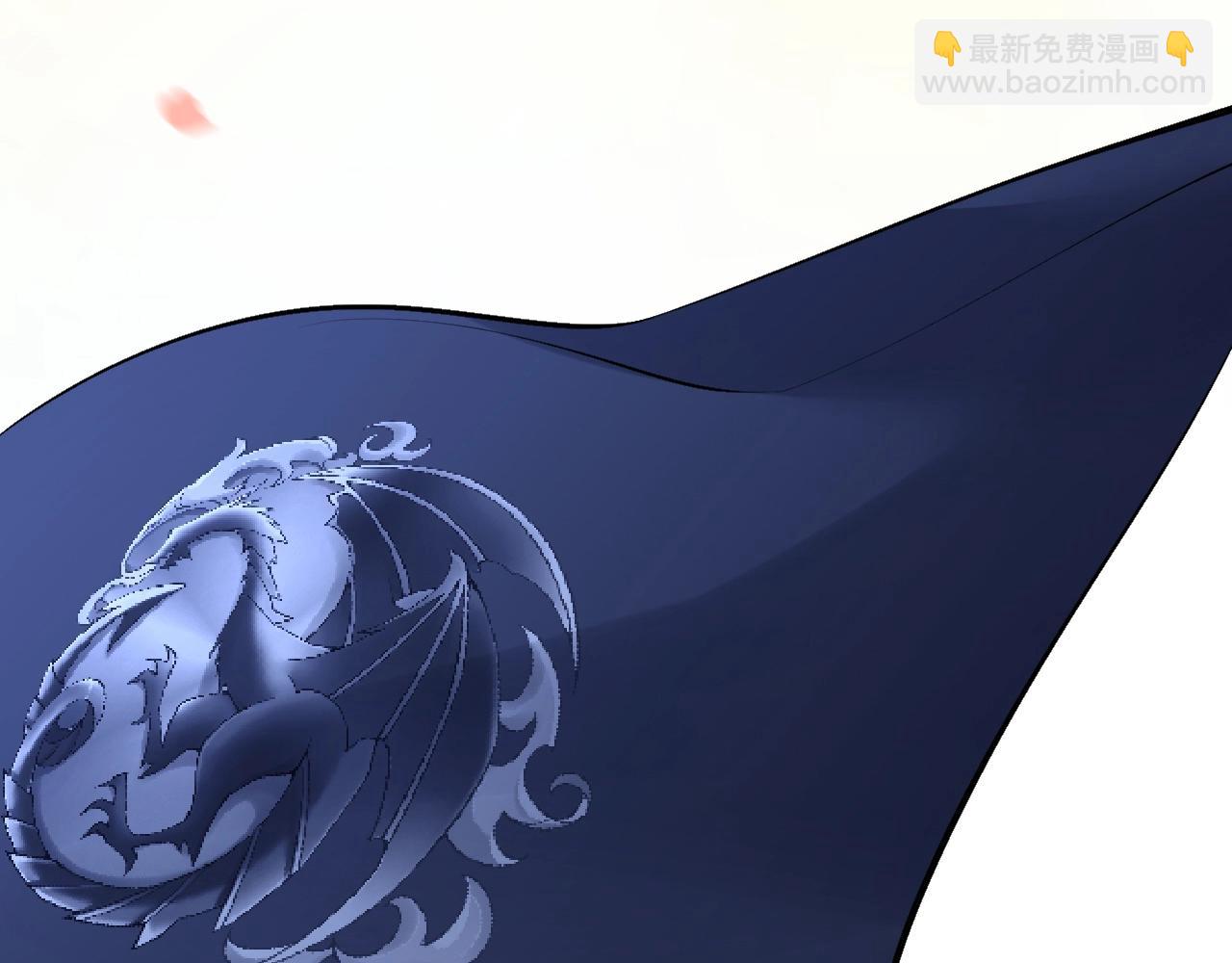 《拒做黑龙的囚爱新娘》叛逆新娘x傲娇黑龙 第11页