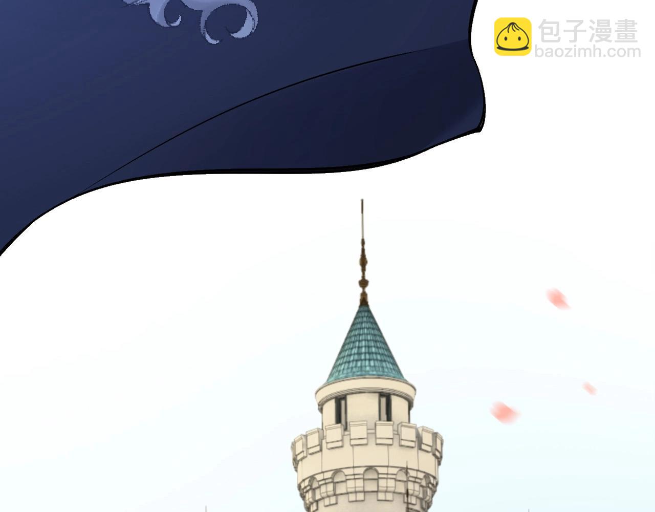 《拒做黑龙的囚爱新娘》叛逆新娘x傲娇黑龙 第12页