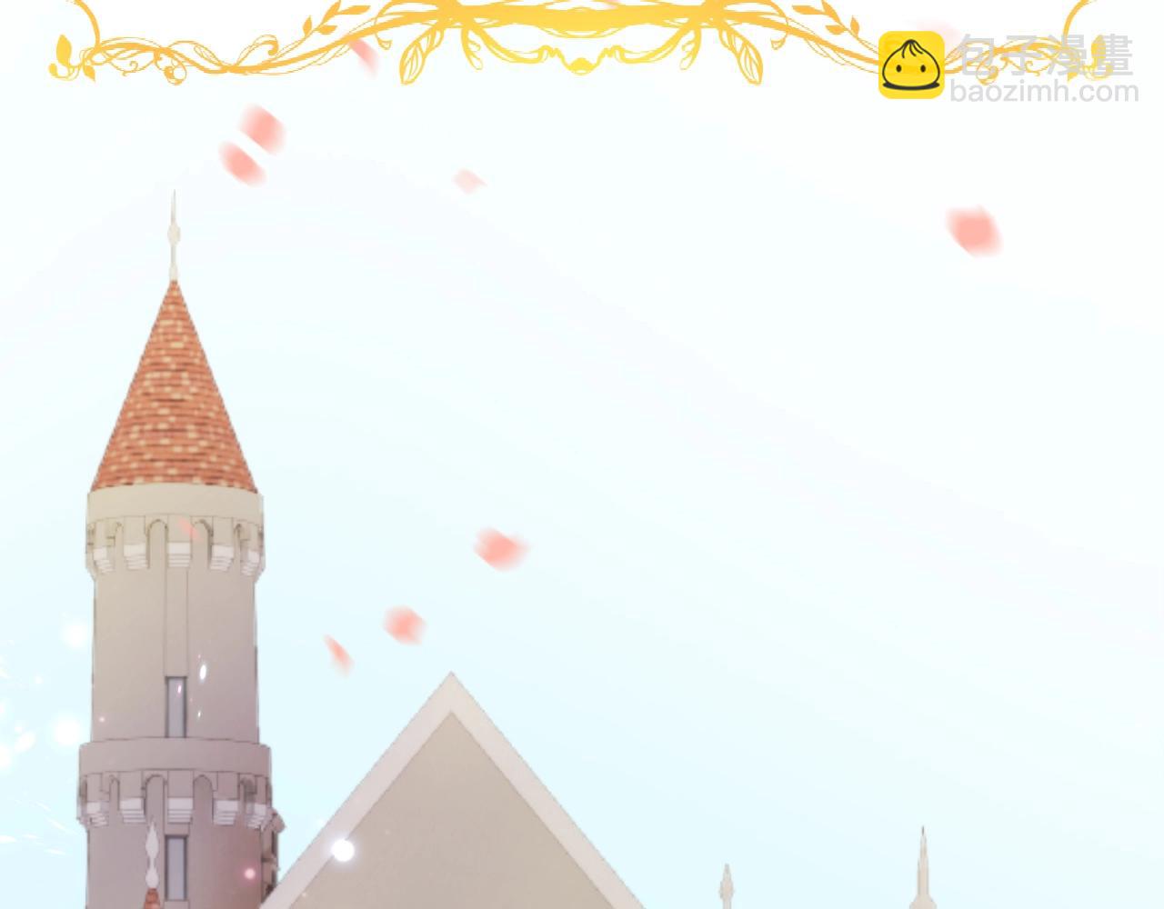 《拒做黑龙的囚爱新娘》叛逆新娘x傲娇黑龙 第23页