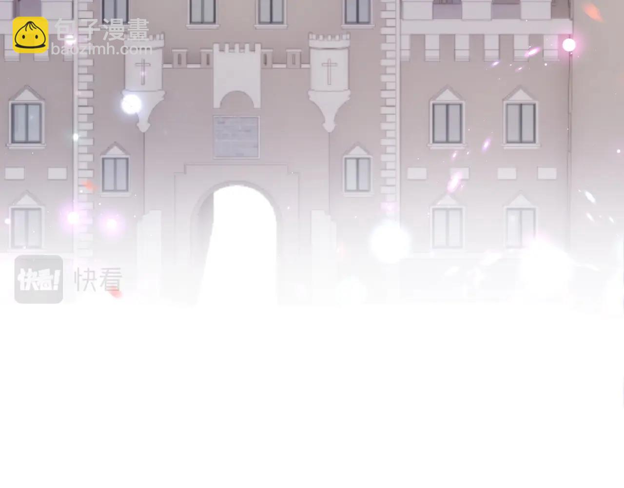 《拒做黑龙的囚爱新娘》叛逆新娘x傲娇黑龙 第25页
