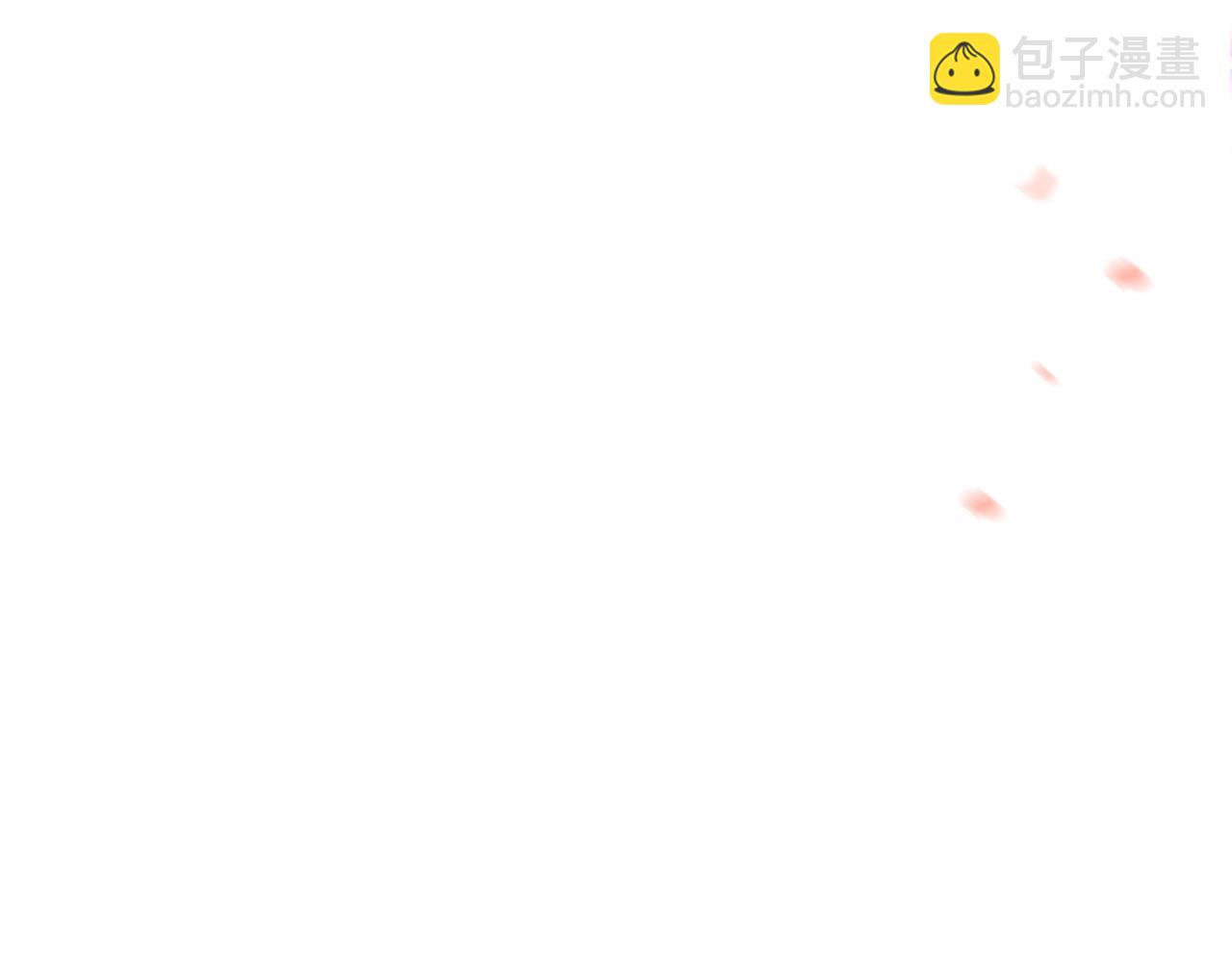 《拒做黑龙的囚爱新娘》叛逆新娘x傲娇黑龙 第26页