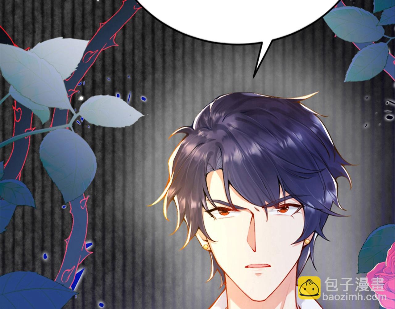 《拒做黑龙的囚爱新娘》叛逆新娘x傲娇黑龙 第32页