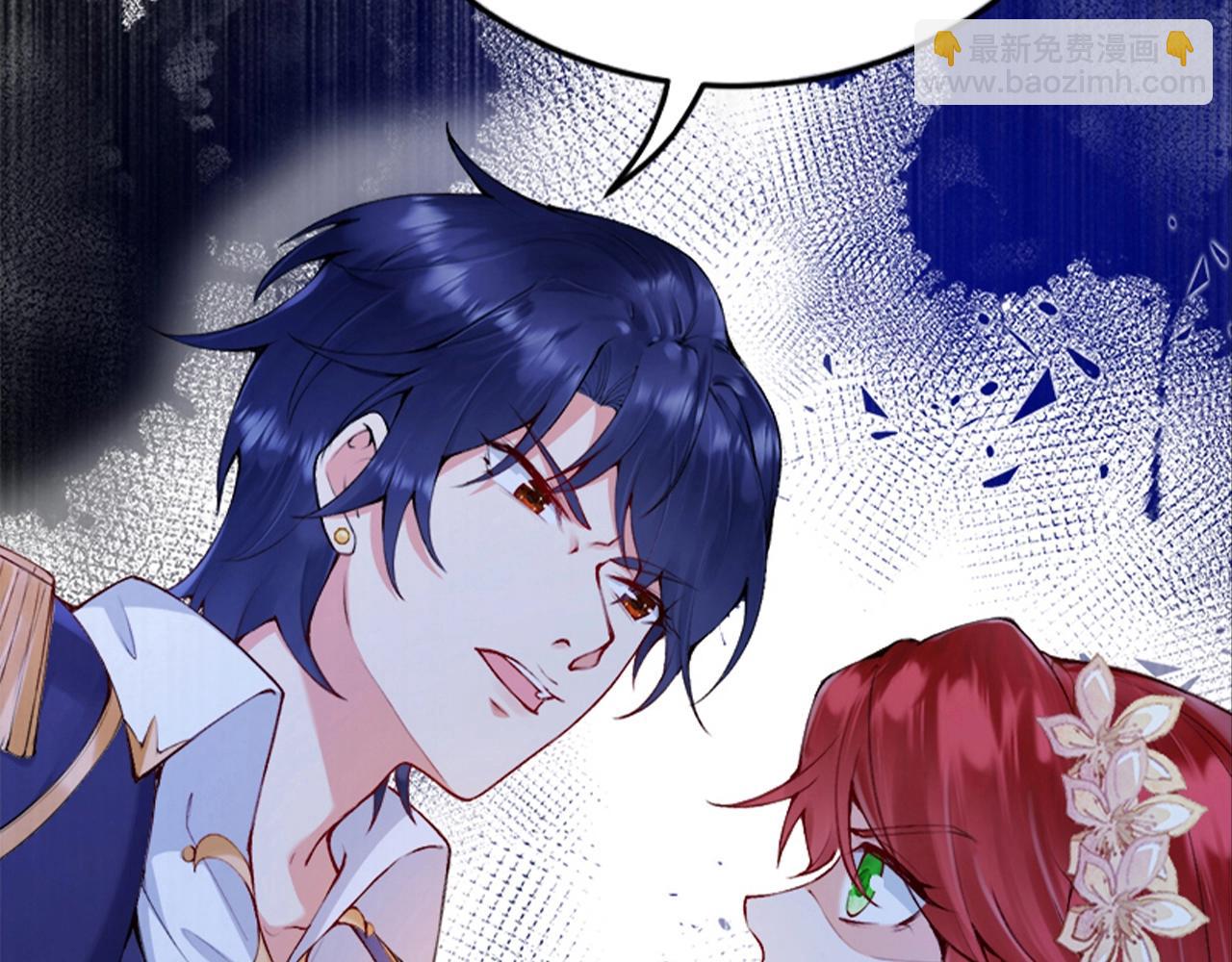 《拒做黑龙的囚爱新娘》叛逆新娘x傲娇黑龙 第37页
