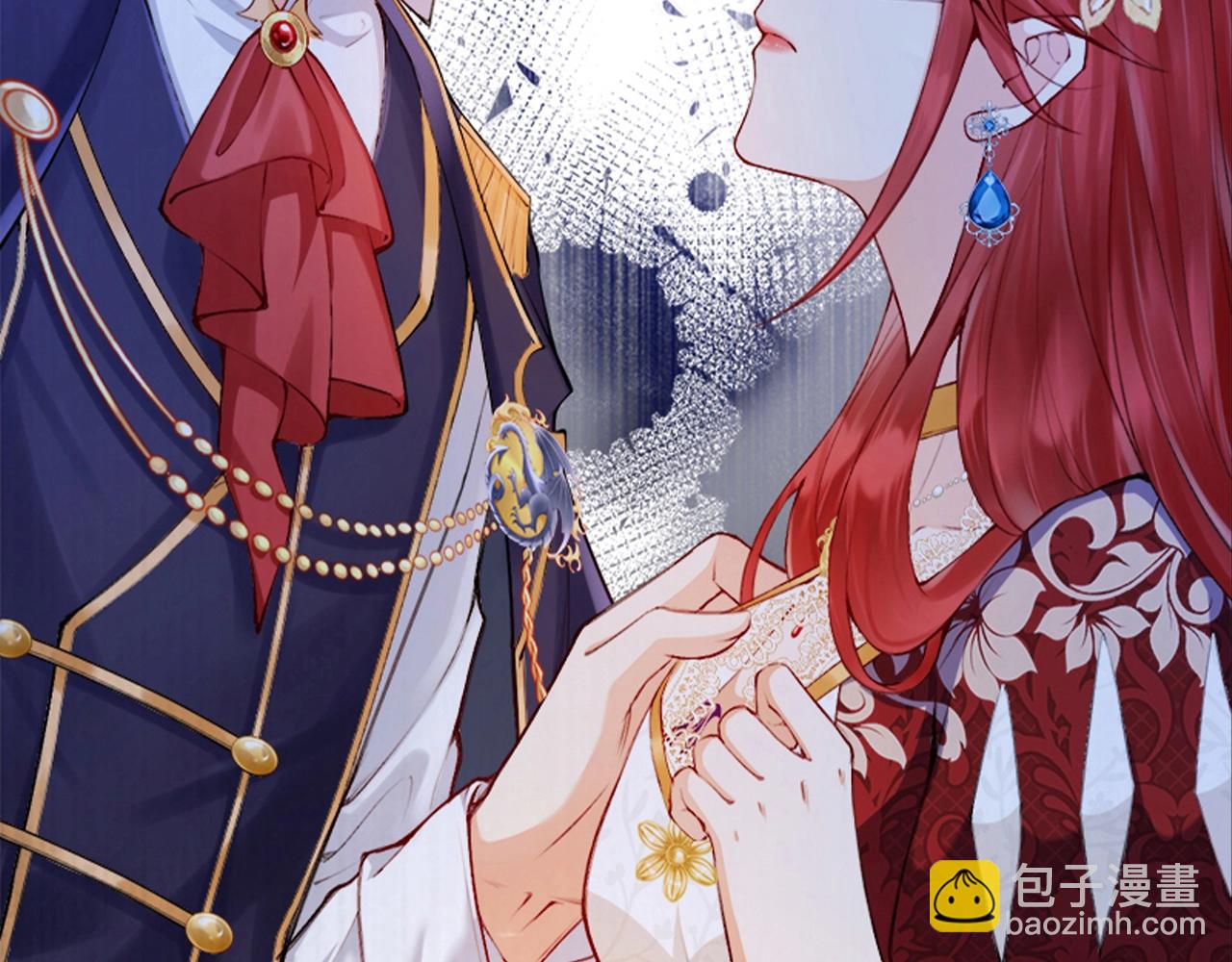 《拒做黑龙的囚爱新娘》叛逆新娘x傲娇黑龙 第38页