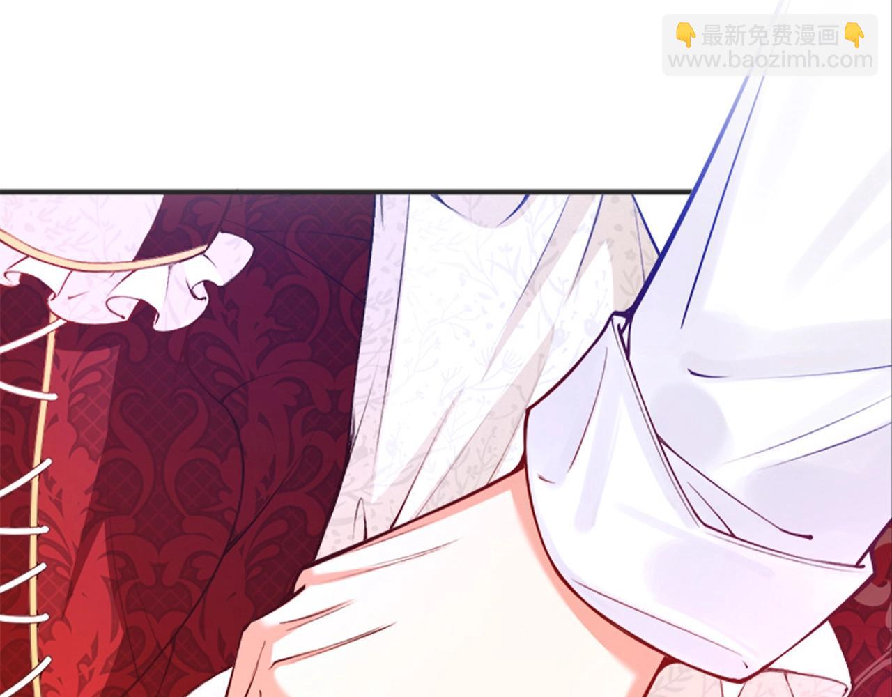 《拒做黑龙的囚爱新娘》叛逆新娘x傲娇黑龙 第40页