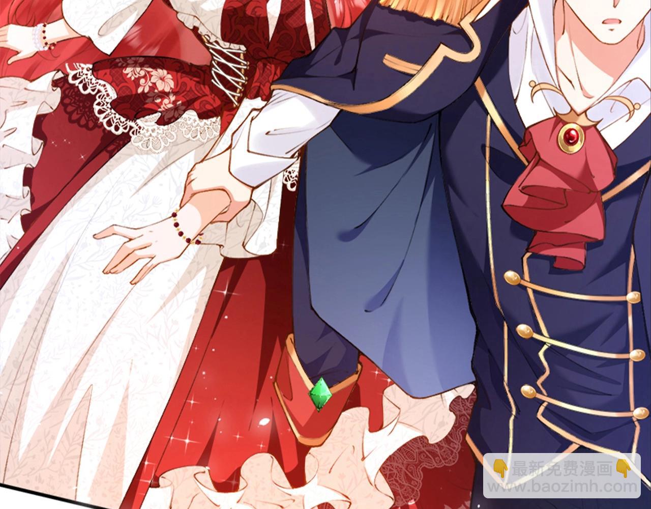 《拒做黑龙的囚爱新娘》叛逆新娘x傲娇黑龙 第43页