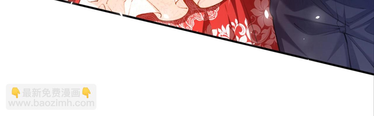 《拒做黑龙的囚爱新娘》叛逆新娘x傲娇黑龙 第44页