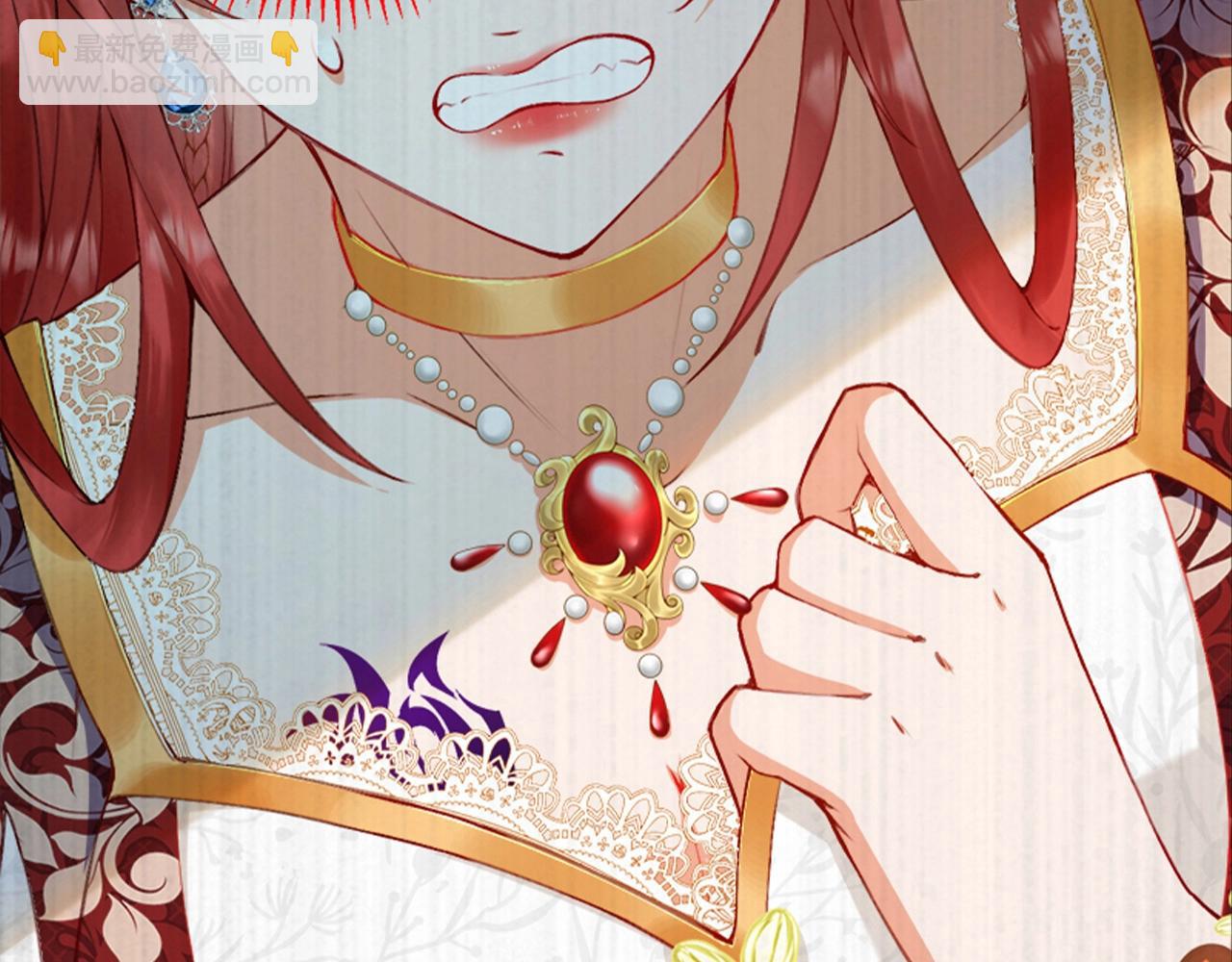 《拒做黑龙的囚爱新娘》叛逆新娘x傲娇黑龙 第46页