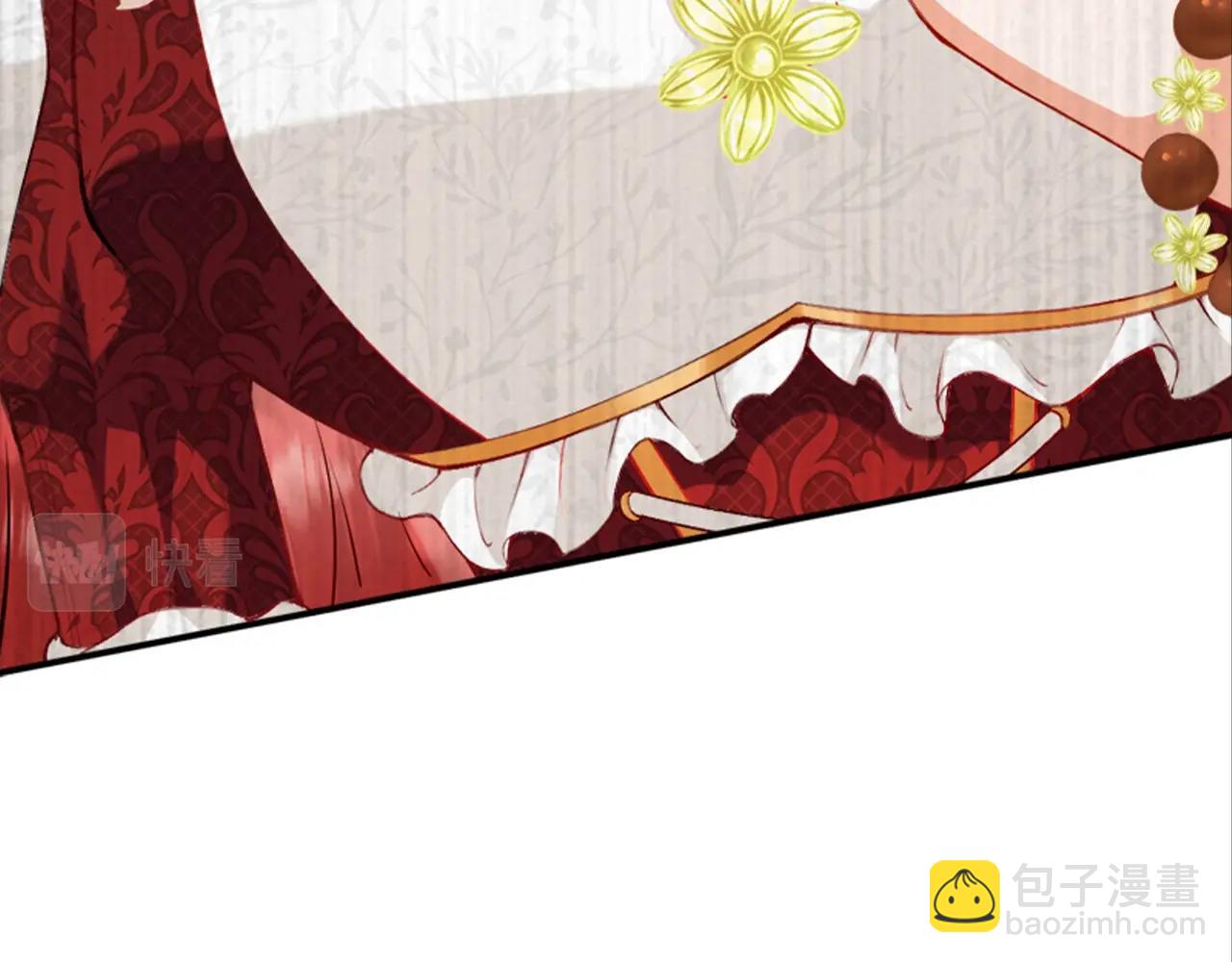 《拒做黑龙的囚爱新娘》叛逆新娘x傲娇黑龙 第47页