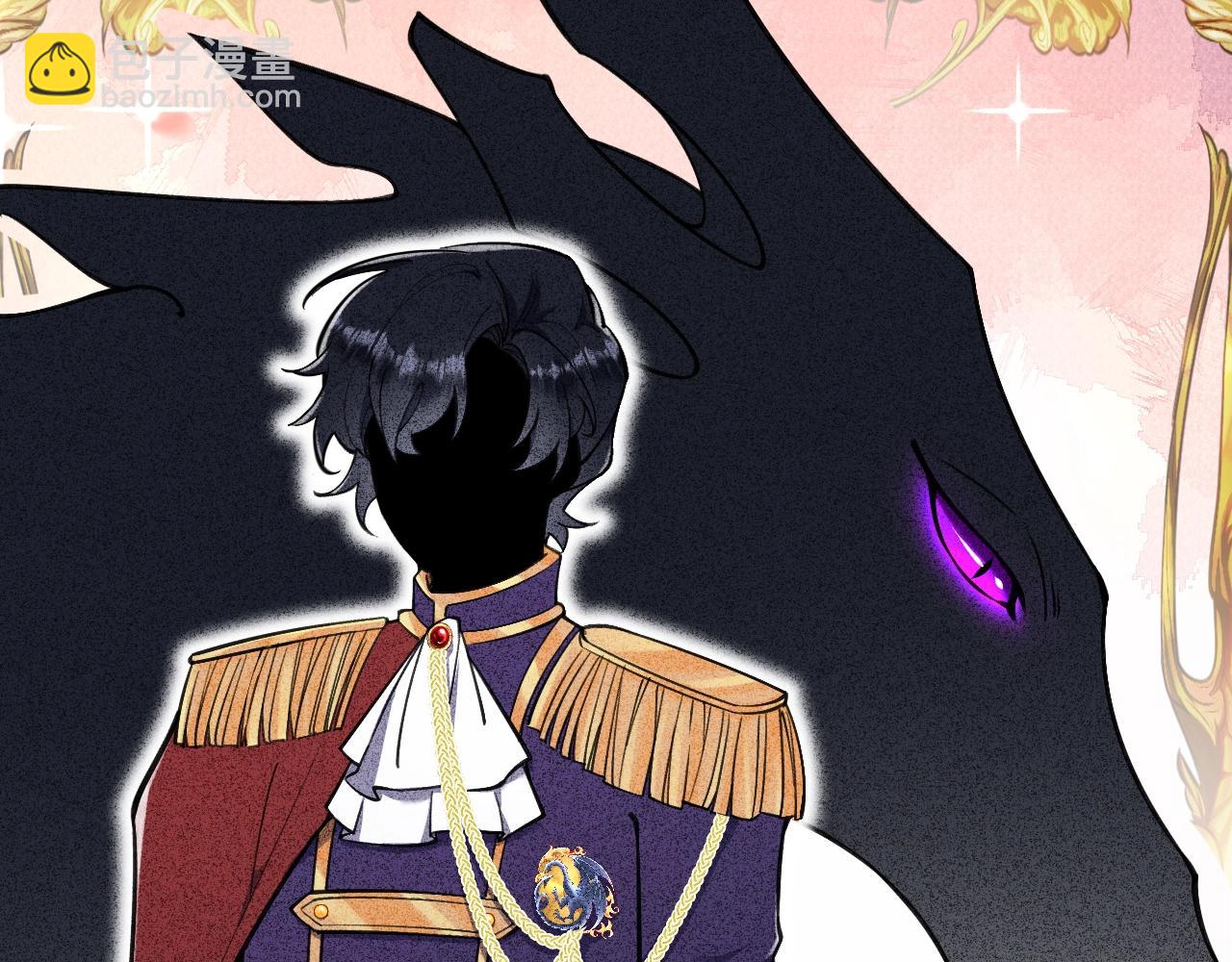 《拒做黑龙的囚爱新娘》叛逆新娘x傲娇黑龙 第6页