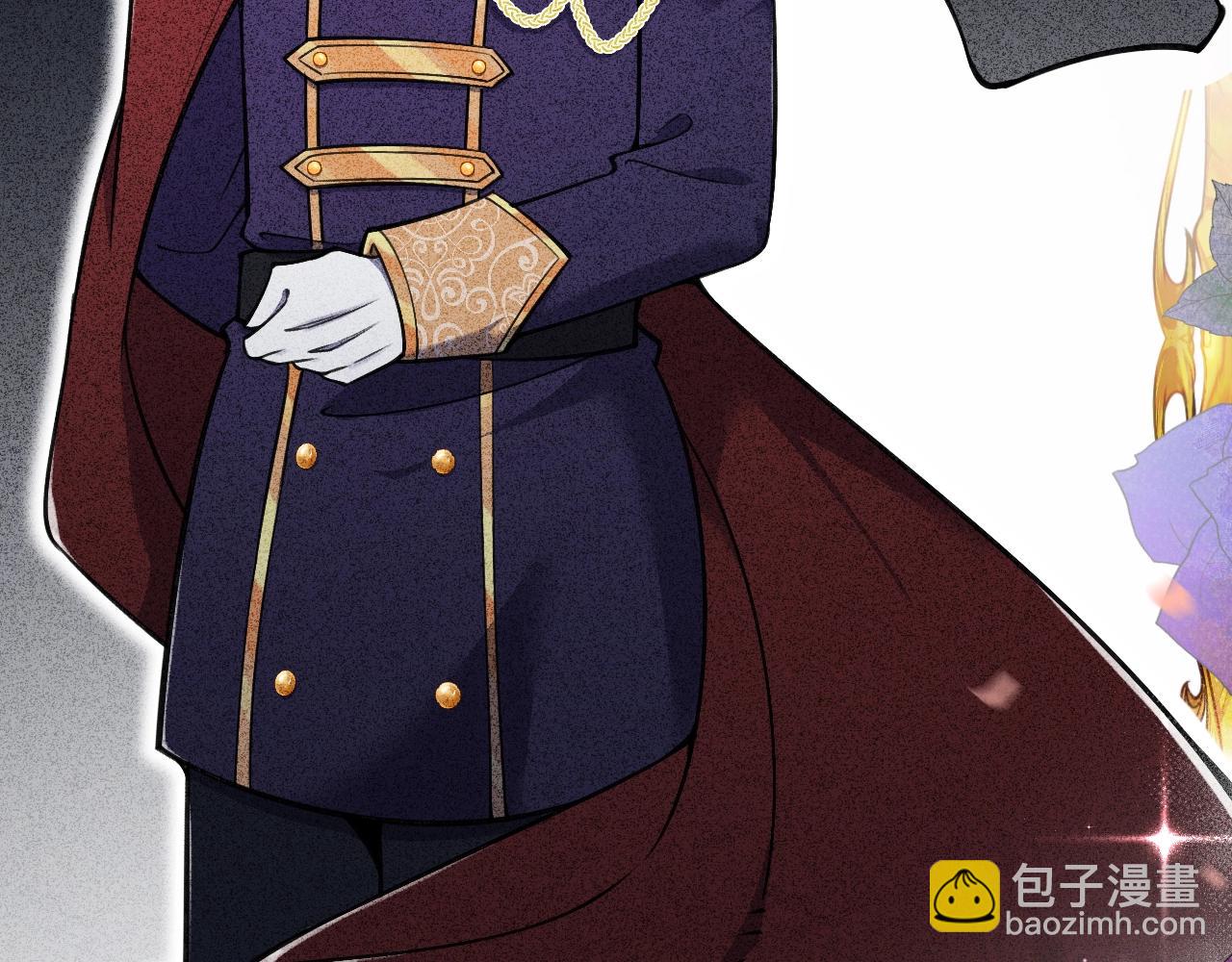 《拒做黑龙的囚爱新娘》叛逆新娘x傲娇黑龙 第7页