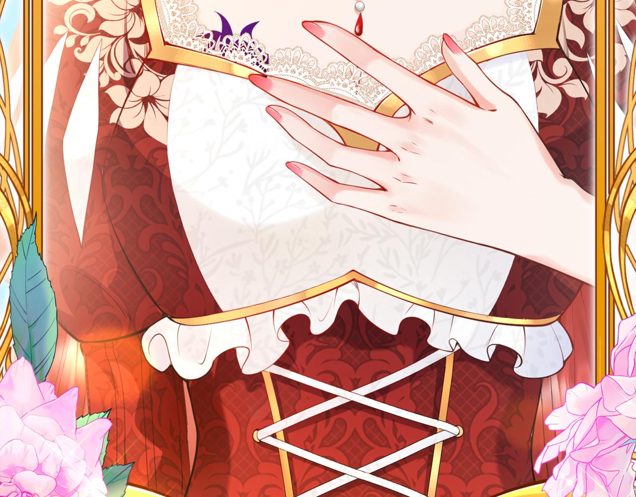 《拒做黑龙的囚爱新娘》第1话 黑暗印记 第16页