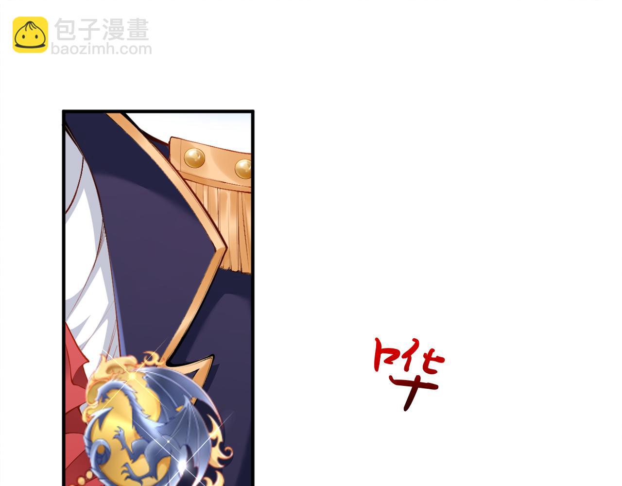 《拒做黑龙的囚爱新娘》第1话 黑暗印记 第26页