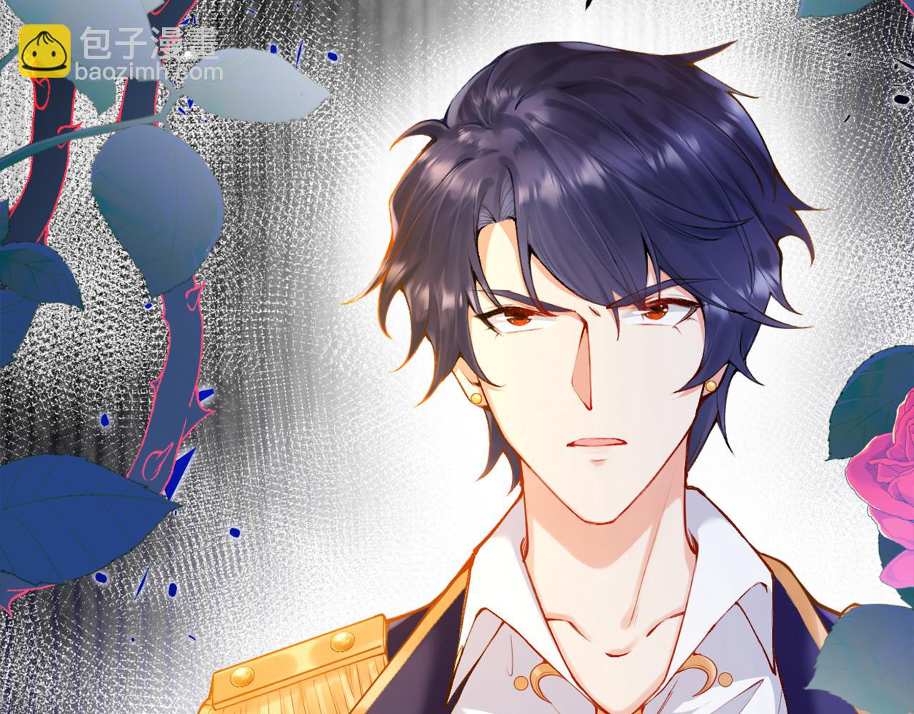 《拒做黑龙的囚爱新娘》第1话 黑暗印记 第30页