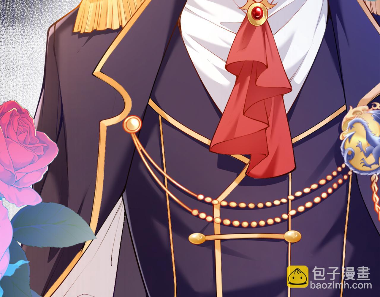 《拒做黑龙的囚爱新娘》第1话 黑暗印记 第31页