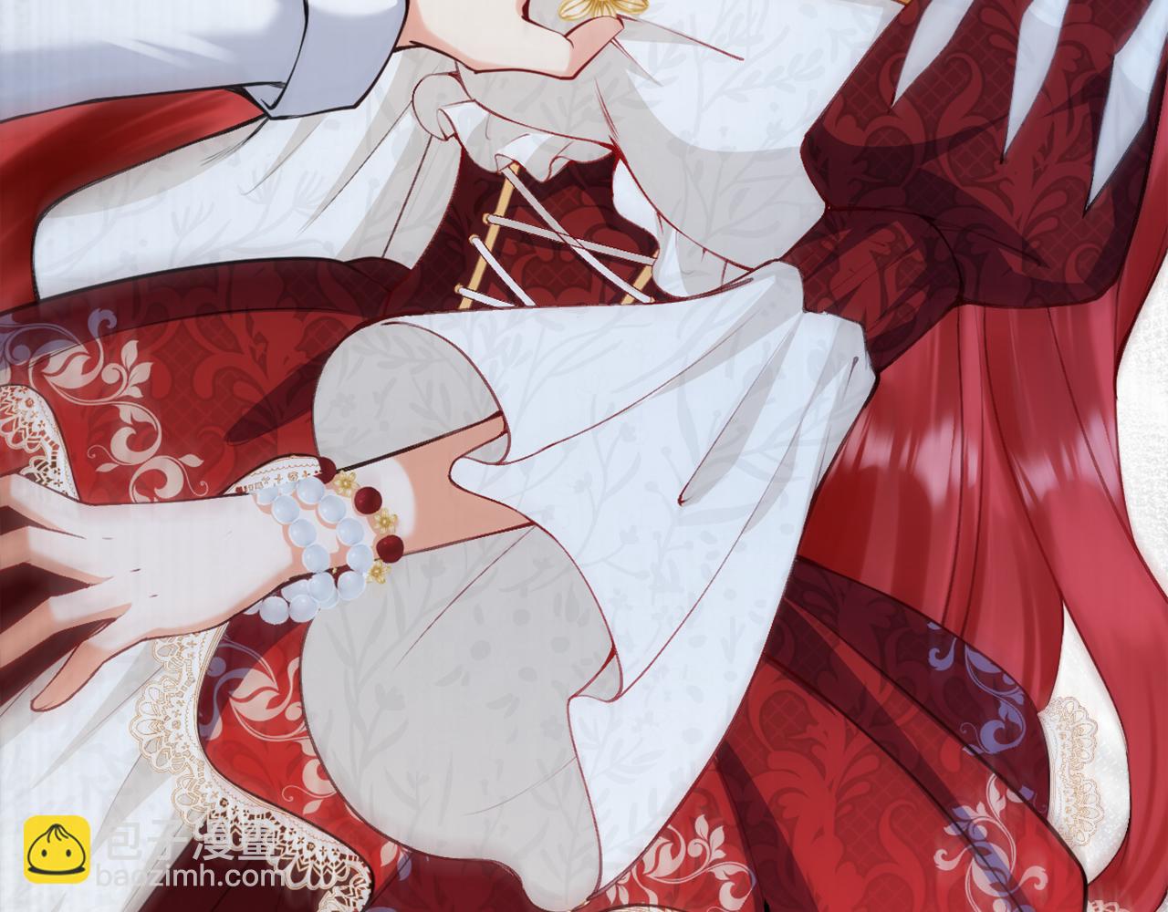 《拒做黑龙的囚爱新娘》第1话 黑暗印记 第37页