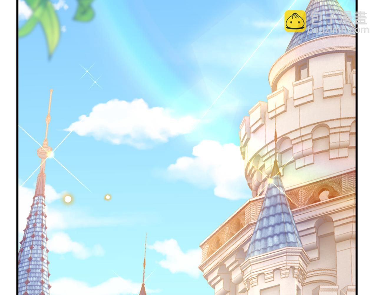 《拒做黑龙的囚爱新娘》第1话 黑暗印记 第6页