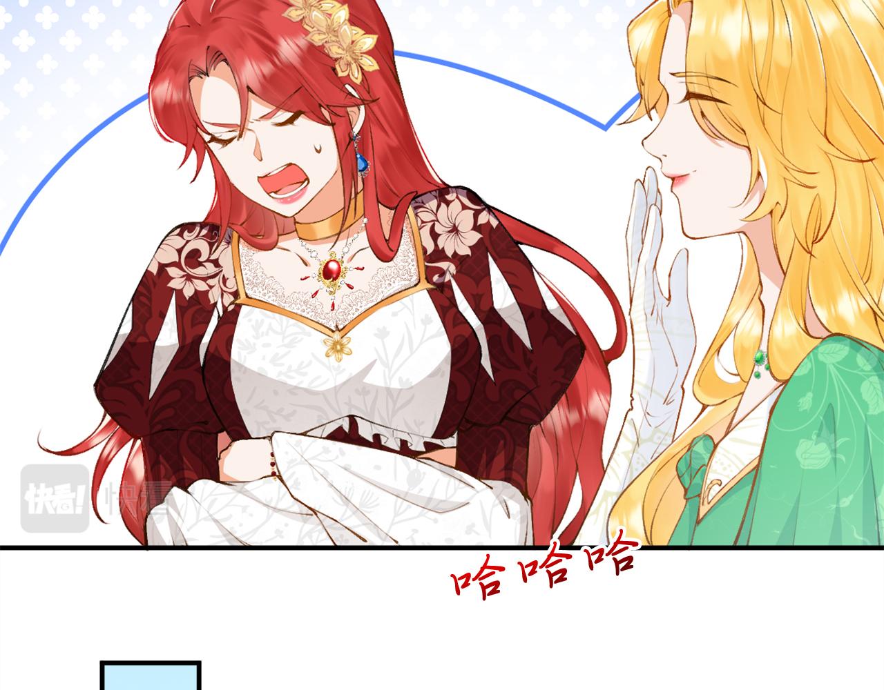 《拒做黑龙的囚爱新娘》第3话 中毒身亡的候选新娘 第45页