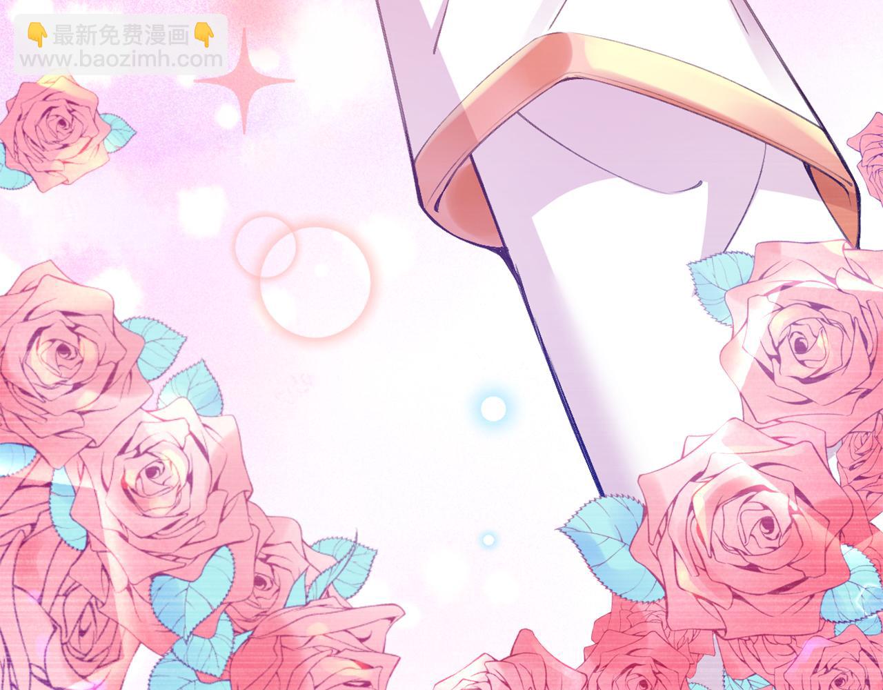 《拒做黑龙的囚爱新娘》第2话 新娘候选人 第42页