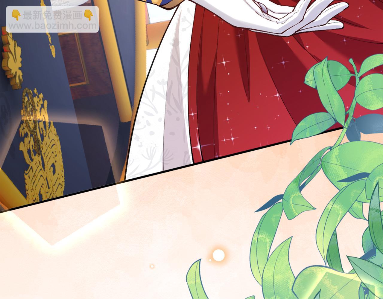 《拒做黑龙的囚爱新娘》第2话 新娘候选人 第9页