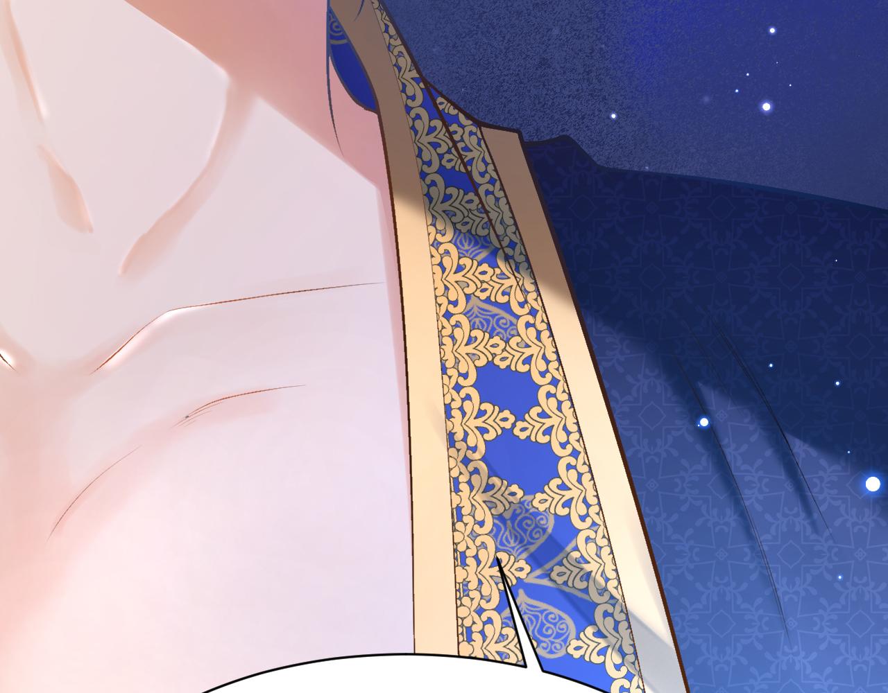 《拒做黑龙的囚爱新娘》第7话 一文不值的正义感 第13页