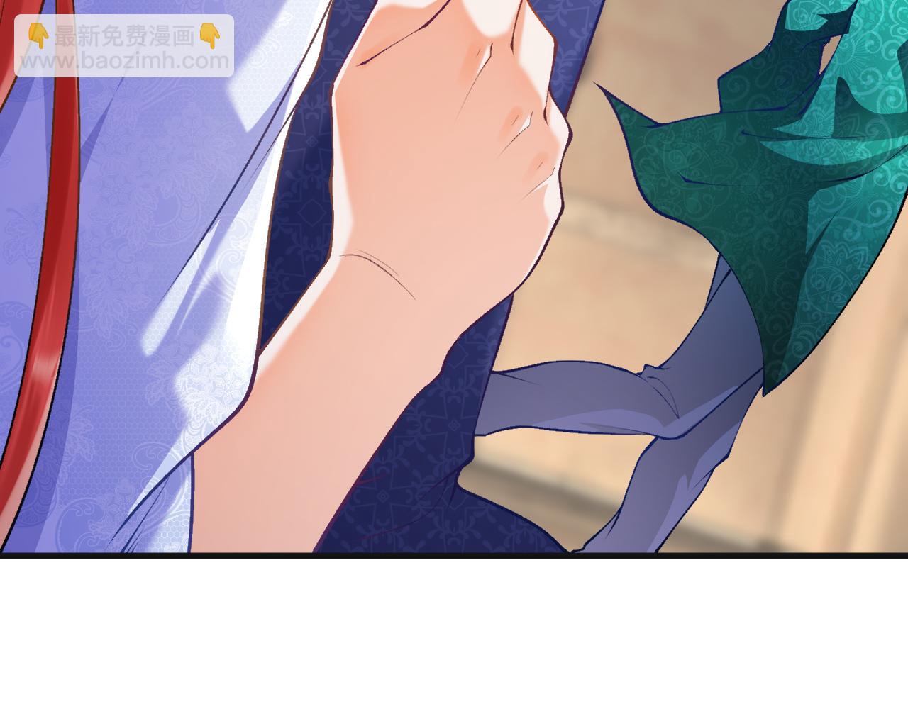 《拒做黑龙的囚爱新娘》第7话 一文不值的正义感 第23页