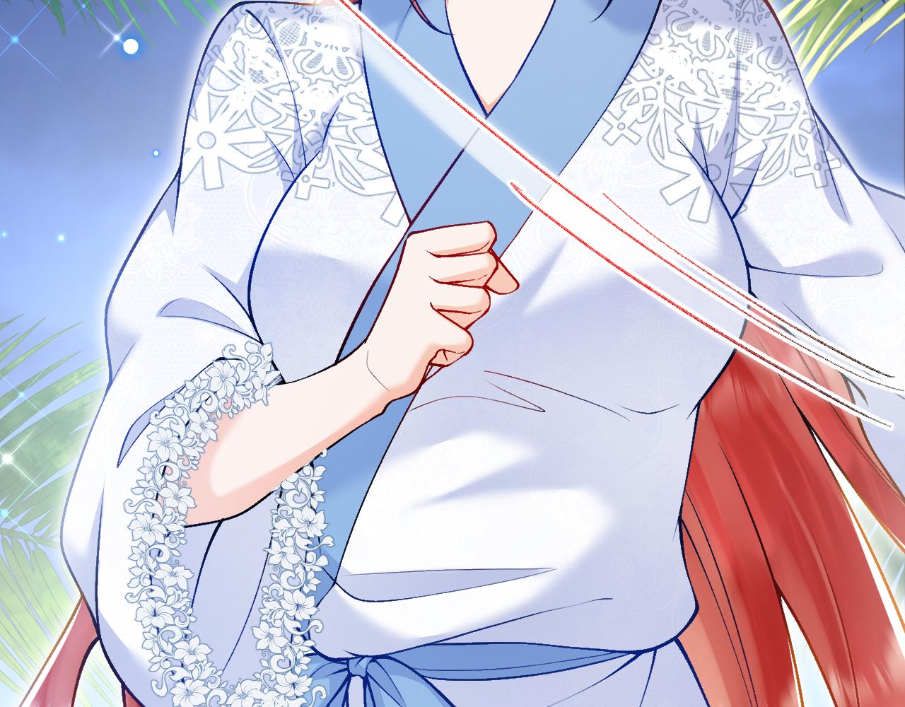 《拒做黑龙的囚爱新娘》第7话 一文不值的正义感 第35页