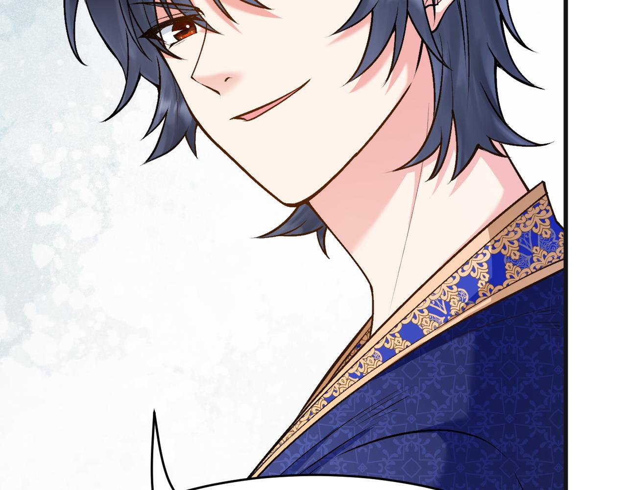 《拒做黑龙的囚爱新娘》第7话 一文不值的正义感 第46页