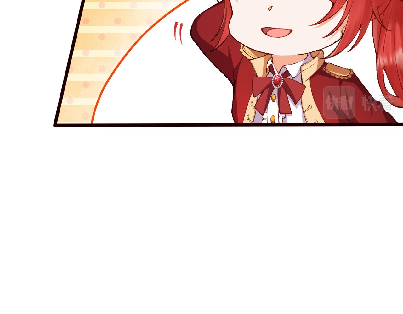 《拒做黑龙的囚爱新娘》第5话 让我来教你礼仪！ 第15页