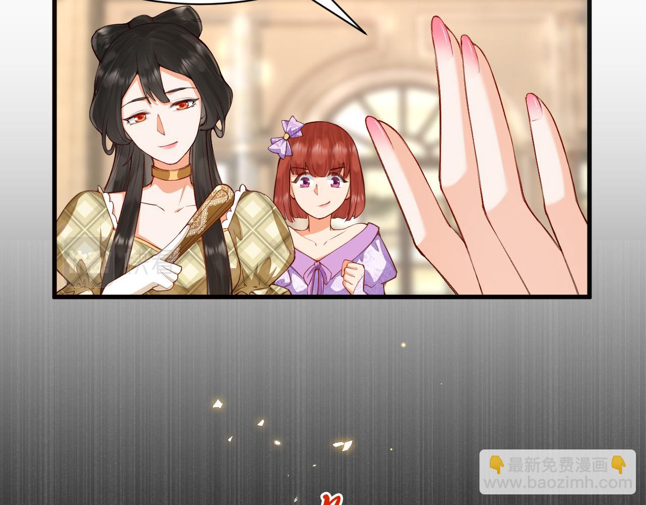 《拒做黑龙的囚爱新娘》第6话 准备好受死了？ 第26页