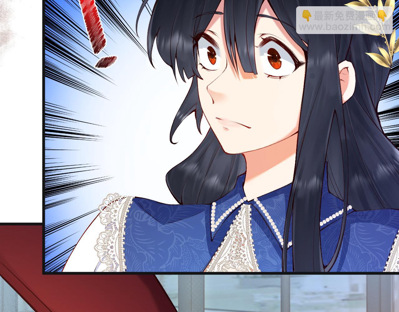 《拒做黑龙的囚爱新娘》第6话 准备好受死了？ 第7页