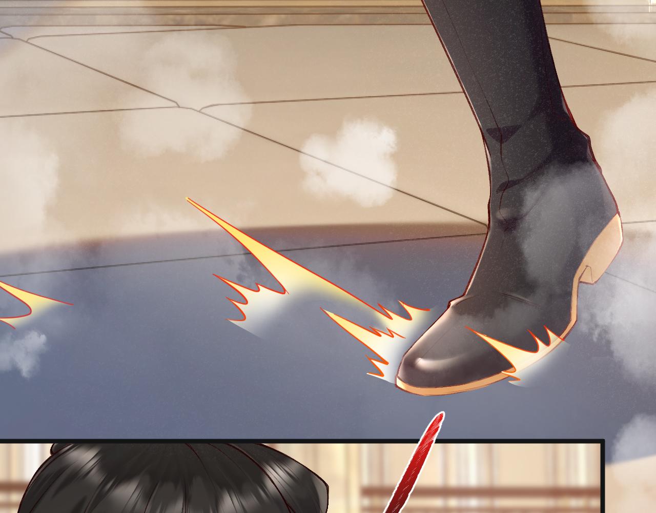 《拒做黑龙的囚爱新娘》第6话 准备好受死了？ 第9页