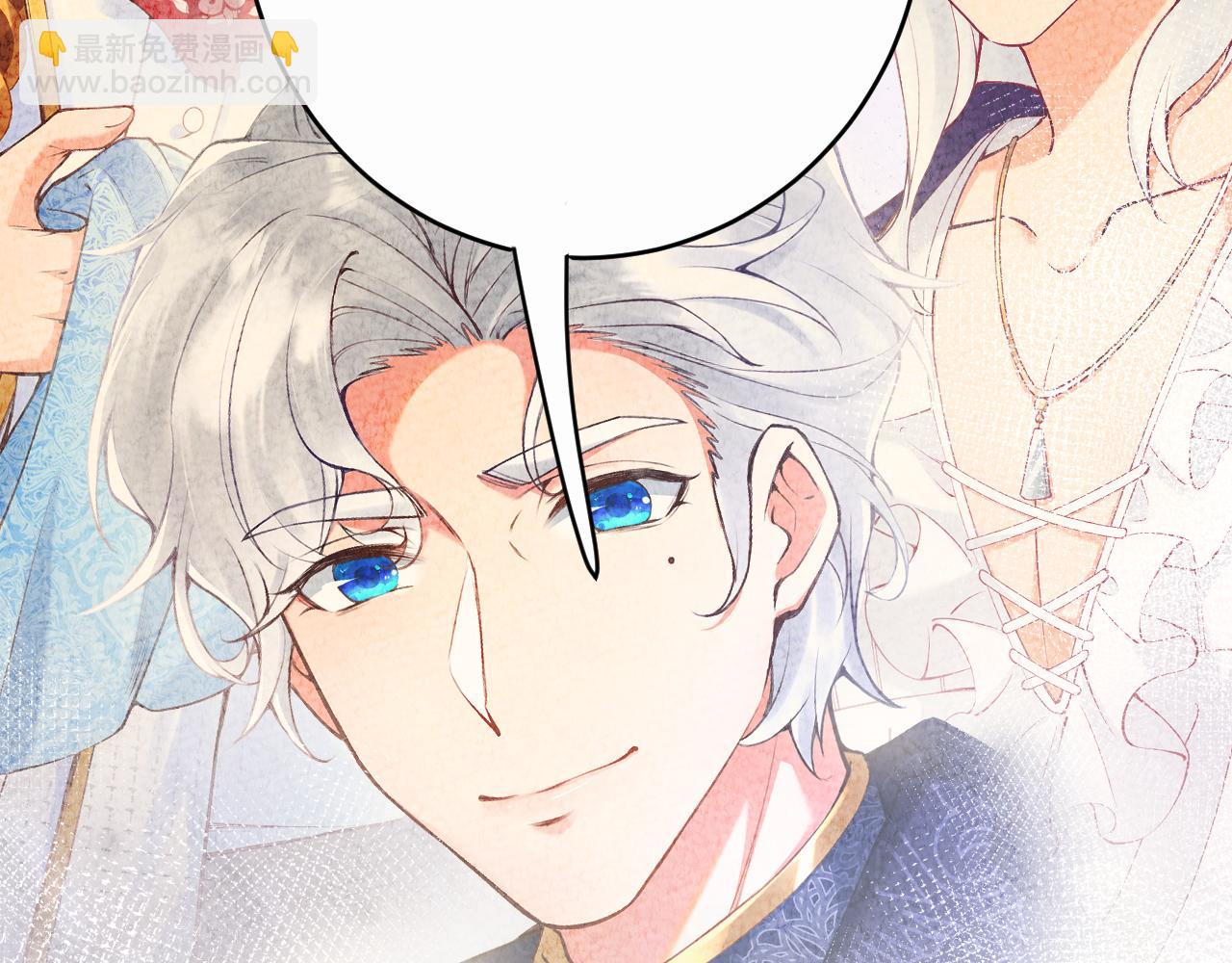 《拒做黑龙的囚爱新娘》第11话 厨艺考核 第15页
