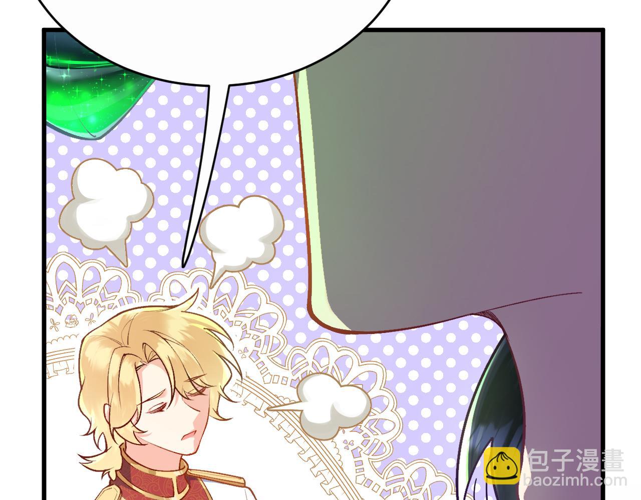 《拒做黑龙的囚爱新娘》第11话 厨艺考核 第26页