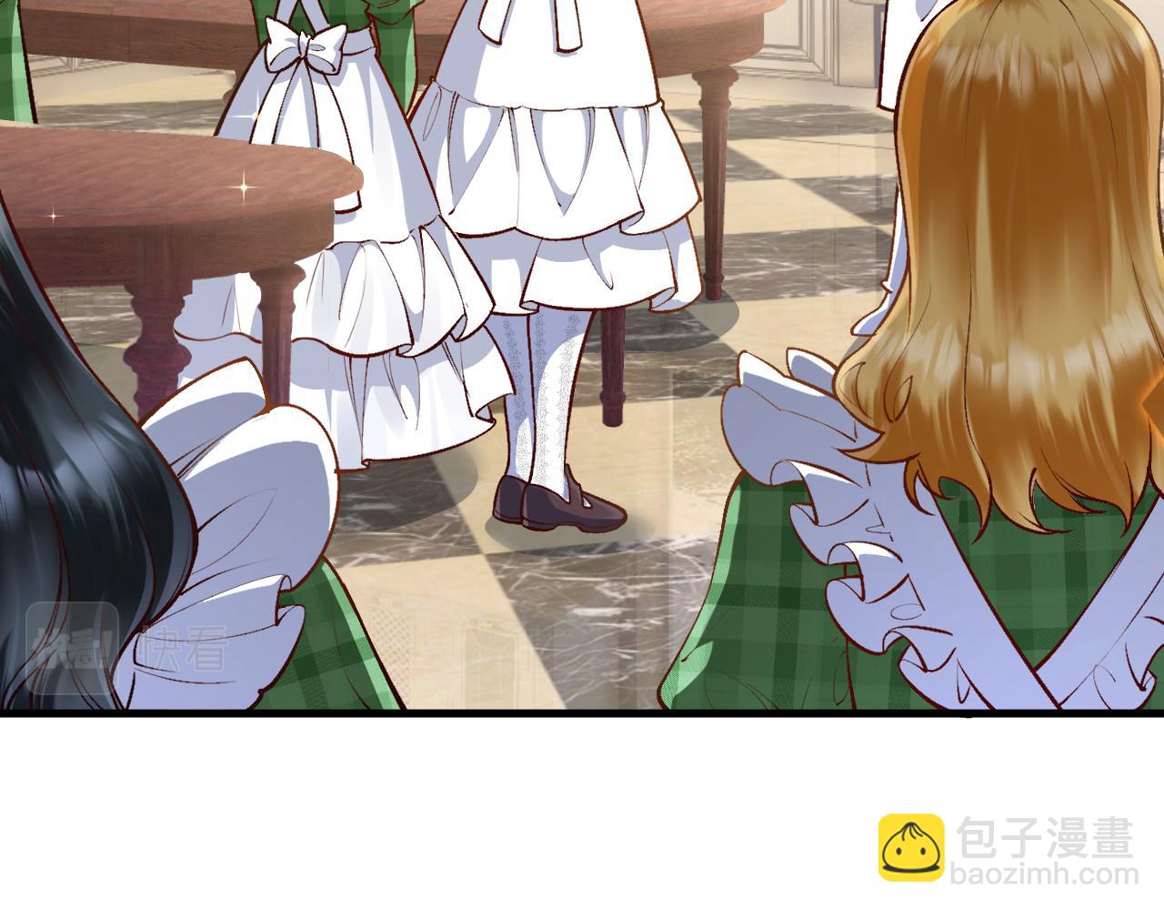 《拒做黑龙的囚爱新娘》第11话 厨艺考核 第38页